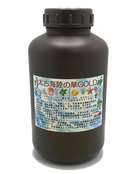 太古海陸の華GOLD 800mgx600粒